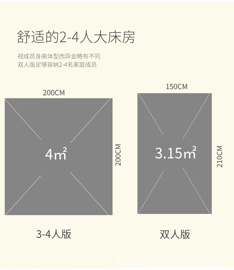 Cheap Goat Tents 3